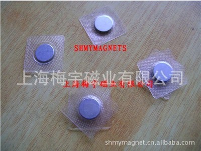 【塑胶磁钮扣,防水磁扣,磁铁扣.服装家纺用磁铁扣,PVC隐形防水磁扣】价格,厂家,图片,扣类,上海梅宇磁业-