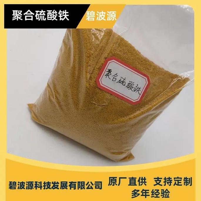 除磷剂价格联系电话: 13072205004实力工厂,源头直 - 抖音